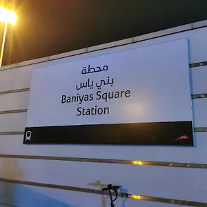 بيت شباب Cloud9